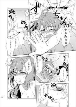 Page 16 of Yurushite! Shireikan