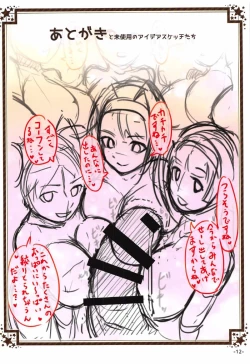 Page 11 of Painose Tokka Zone