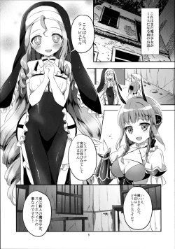 Page 5 of Magical Lily