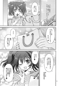 Page 2 of Nico-chan to Usagi Date