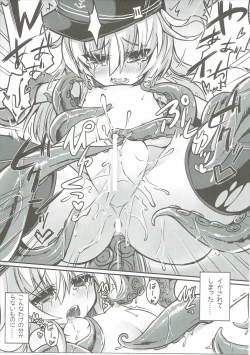 Page 8 of Hibiki to Kigakari na Yume