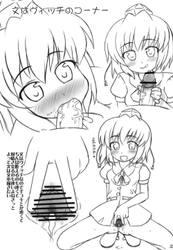 Page 32 of Eiki o Yashinaenai