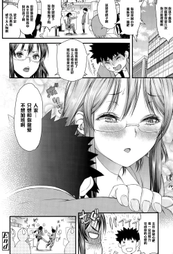 Page 24 of SEX Overtime