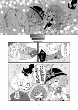 Page 104 of R-18G na Gensoukyou no Gohan Goudoushi