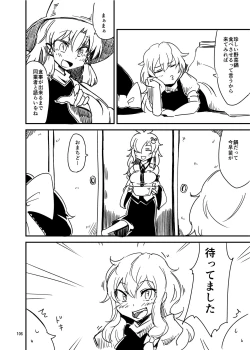 Page 106 of R-18G na Gensoukyou no Gohan Goudoushi