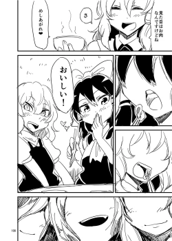 Page 108 of R-18G na Gensoukyou no Gohan Goudoushi