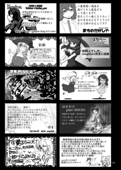 Page 134 of R-18G na Gensoukyou no Gohan Goudoushi