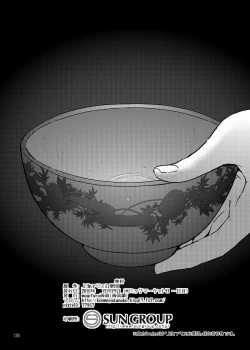 Page 136 of R-18G na Gensoukyou no Gohan Goudoushi