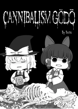 Page 26 of R-18G na Gensoukyou no Gohan Goudoushi