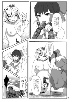 Page 31 of R-18G na Gensoukyou no Gohan Goudoushi