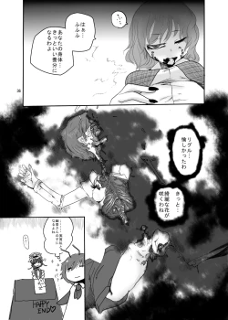 Page 36 of R-18G na Gensoukyou no Gohan Goudoushi