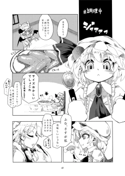 Page 47 of R-18G na Gensoukyou no Gohan Goudoushi