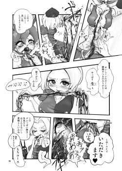 Page 56 of R-18G na Gensoukyou no Gohan Goudoushi