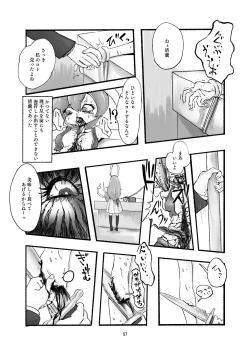 Page 57 of R-18G na Gensoukyou no Gohan Goudoushi