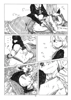 Page 74 of R-18G na Gensoukyou no Gohan Goudoushi