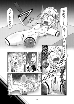 Page 79 of R-18G na Gensoukyou no Gohan Goudoushi