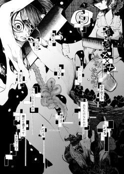 Page 87 of R-18G na Gensoukyou no Gohan Goudoushi