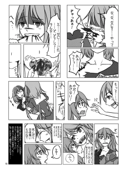 Page 92 of R-18G na Gensoukyou no Gohan Goudoushi