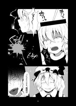 Page 98 of R-18G na Gensoukyou no Gohan Goudoushi