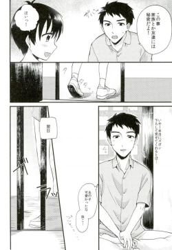 Page 11 of Boku Trade