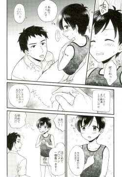 Page 19 of Boku Trade