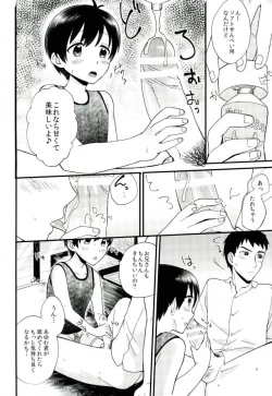 Page 23 of Boku Trade