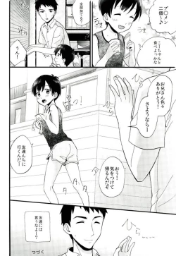 Page 27 of Boku Trade