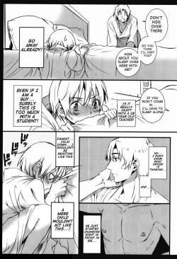 Page 12 of Arashi no Yoru ni,