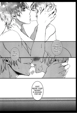 Page 23 of Arashi no Yoru ni,