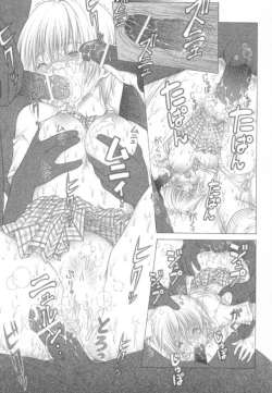 Page 20 of doki to shi ta