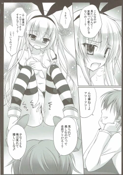 Page 13 of Honjitsu no Hishokan wa Shimakaze Desu.