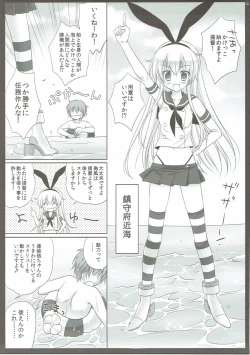 Page 4 of Honjitsu no Hishokan wa Shimakaze Desu.