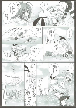 Page 6 of Honjitsu no Hishokan wa Shimakaze Desu.