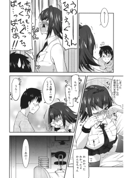 Page 10 of Love Chichi