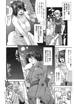 Page 120 of Love Chichi