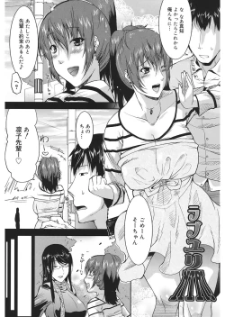 Page 131 of Love Chichi