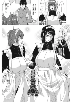 Page 149 of Love Chichi