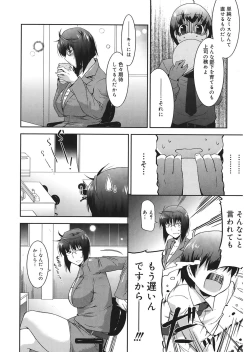 Page 172 of Love Chichi