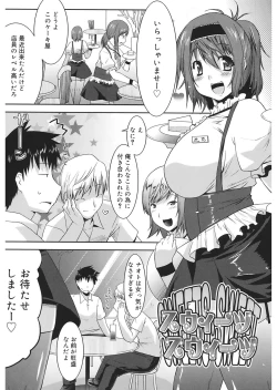 Page 19 of Love Chichi