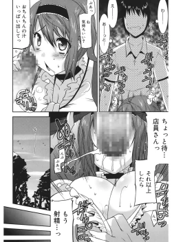 Page 24 of Love Chichi