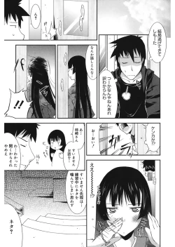 Page 61 of Love Chichi