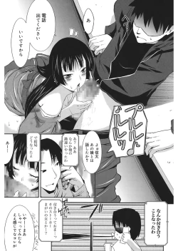 Page 67 of Love Chichi