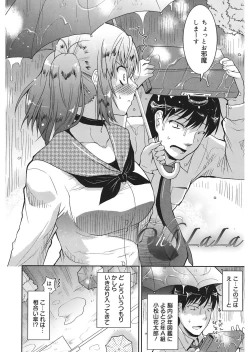 Page 76 of Love Chichi