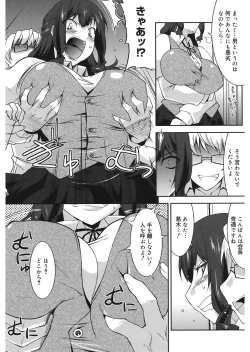 Page 93 of Love Chichi