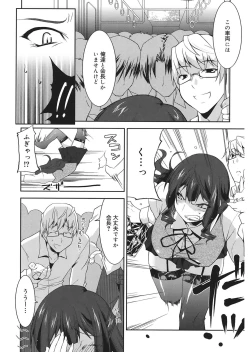 Page 94 of Love Chichi