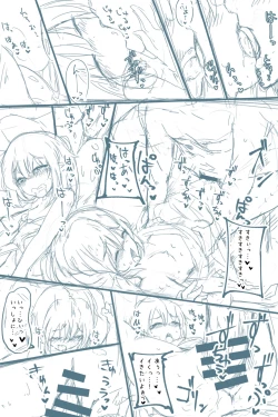 Page 7 of Flan-chan to Himehajime