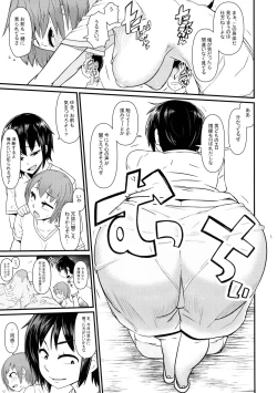 Page 4 of Nyotaika Pandemic 3