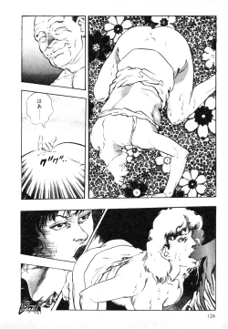 Page 125 of Mesu Kari Vol.4