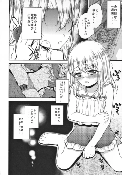 Page 9 of Minna de Umi ni Kitayo