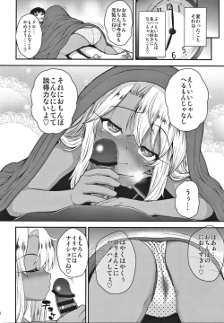 Page 25 of Minna de Umi ni Kitayo